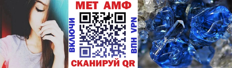 хочу наркоту Дно Amphetamine VHQ