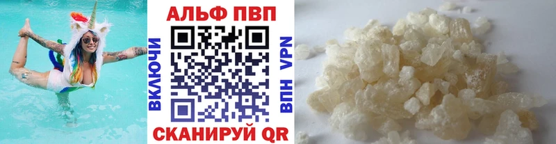 omg ТОР  Дно  Alpha-PVP Соль  цена  