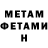 КЕТАМИН VHQ dark style