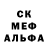 Метадон methadone The Mad