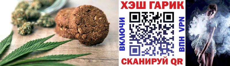 Canna-Cookies конопля  kraken tor  Дно 