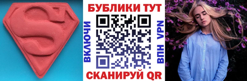 shop клад Дно Ecstasy бентли