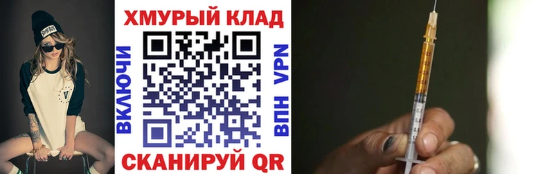 как найти наркотики  нарко площадка телеграм  Героин Афган  Дно  mega ТОР 