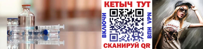 КЕТАМИН ketamine  Дно 