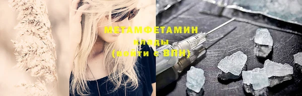 MDMA Premium VHQ Алексин