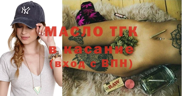 метамфетамин Алексеевка