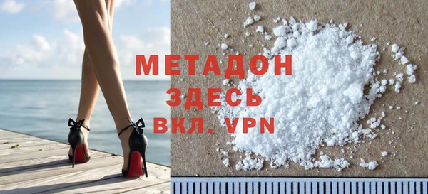 MDMA Premium VHQ Алексин