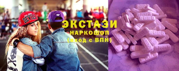 MDMA Premium VHQ Алексин