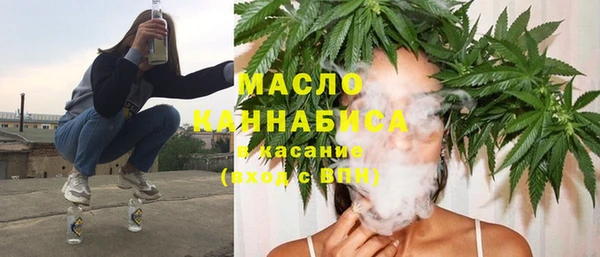 MDMA Premium VHQ Алексин