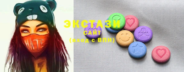 метамфетамин Алексеевка