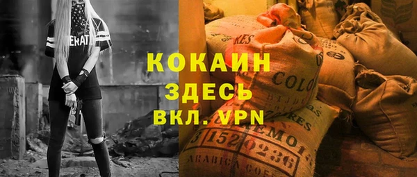 метамфетамин Алексеевка