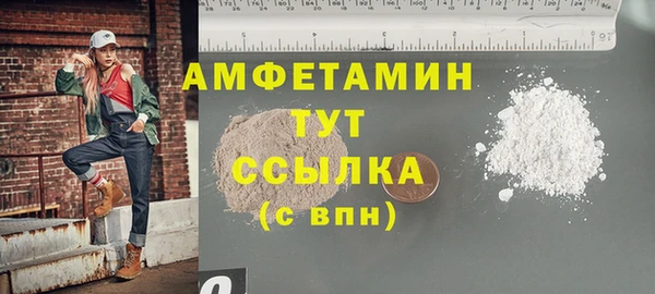 метамфетамин Алексеевка