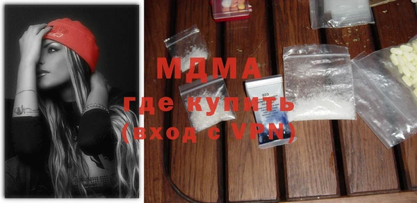 MDMA Premium VHQ Алексин