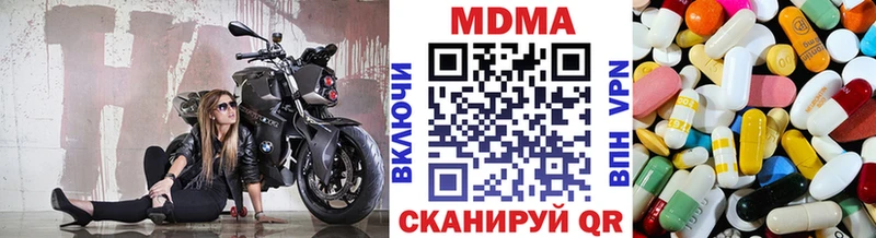 MDMA VHQ  Дно 