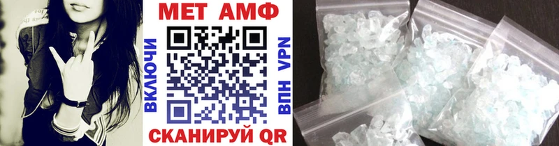 где продают   Дно  Первитин кристалл 
