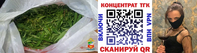 Дистиллят ТГК концентрат  маркетплейс состав  Дно 