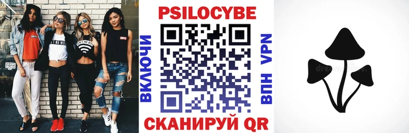 Галлюциногенные грибы ЛСД  наркошоп  Дно 