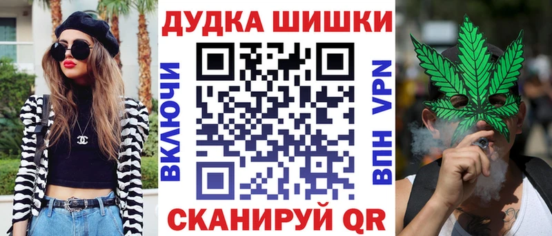 где найти   Дно  Бошки марихуана семена 